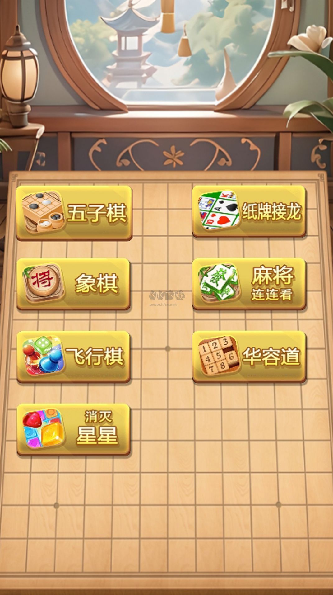 五子棋单机[图3]