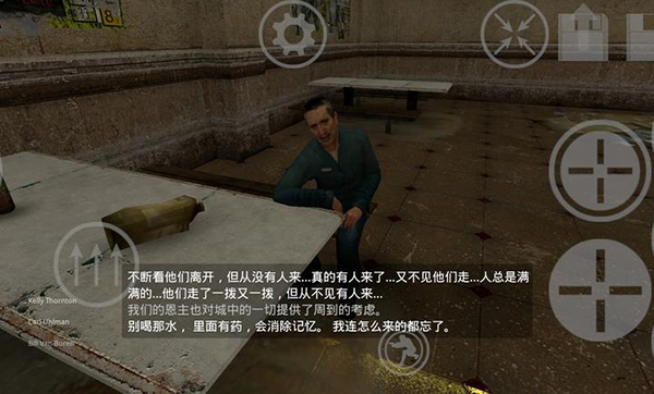 半条命2手机版截图2