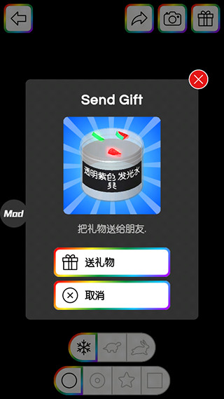 粘液模拟器[图3]