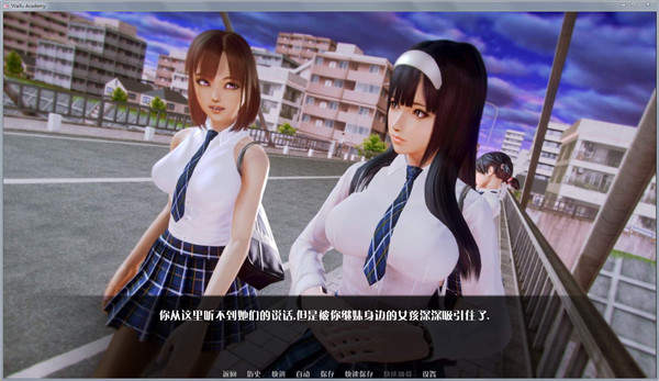 老婆学院1.4截图3