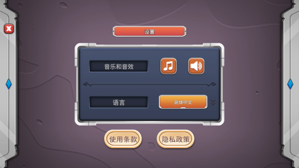 史诗战争模拟器2截图2