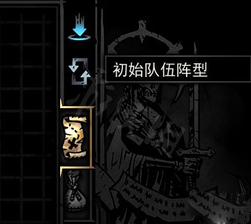 暗黑地牢手机版[图2]