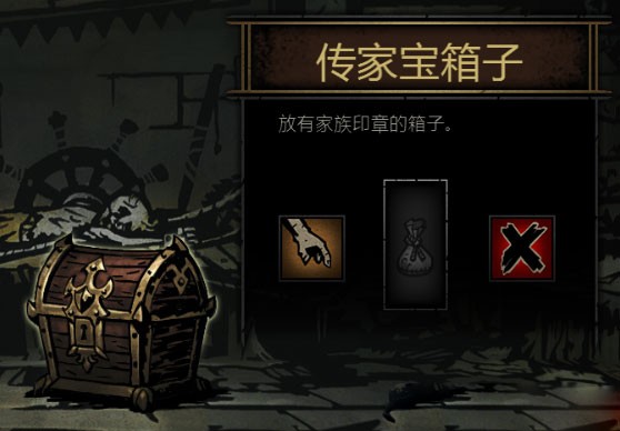 暗黑地牢手机版[图4]