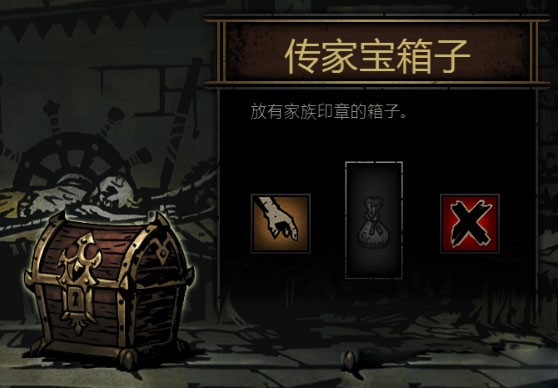 暗黑地牢手机版[图5]