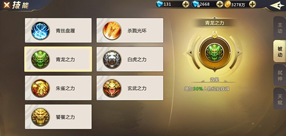 混沌起源[图2]