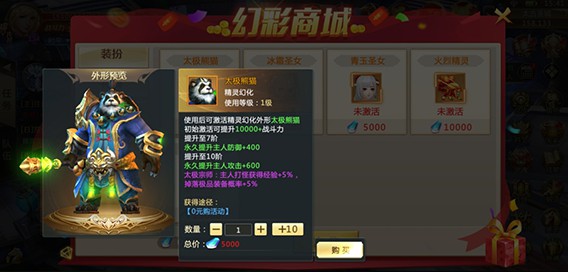 混沌起源[图4]
