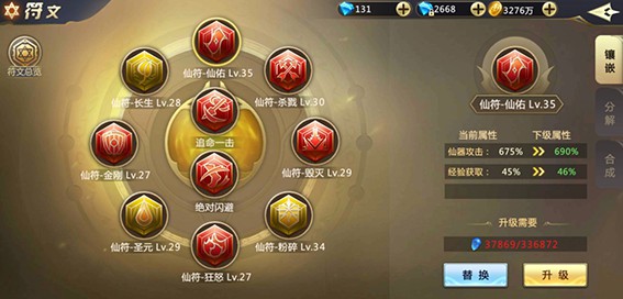 混沌起源[图5]