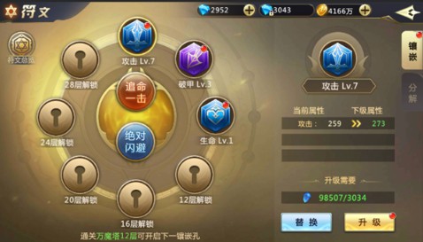 混沌起源[图6]