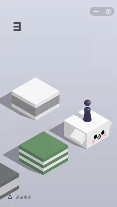跳一跳截图2