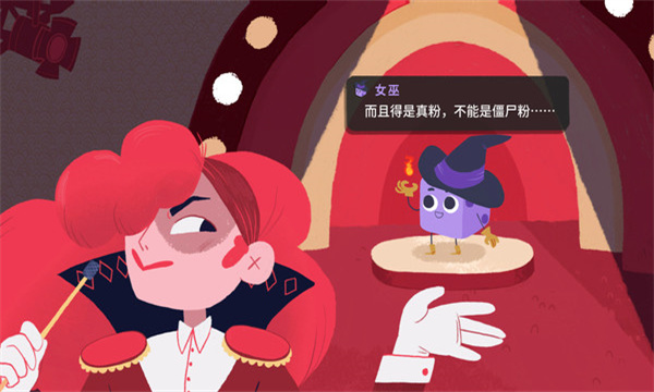 地下城小丑[图1]