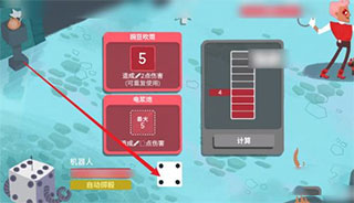 地下城小丑[图5]