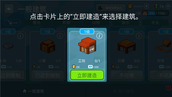 方块的世界[图2]