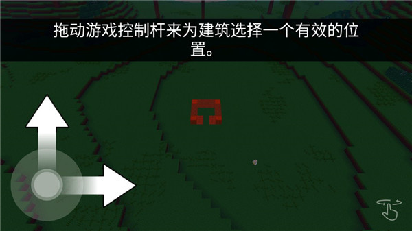 方块的世界[图3]