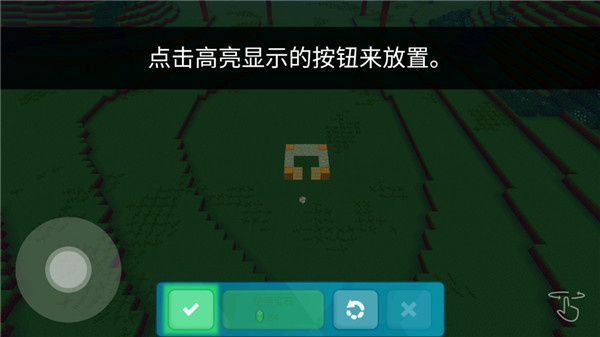 方块的世界[图4]