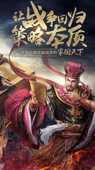 汉王纷争[图2]