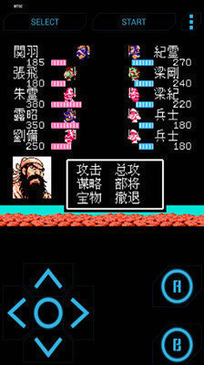 吞食天地1截图2