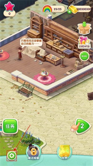 糖果萌萌消[图1]