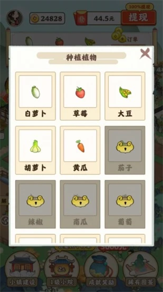 江南小院[图1]