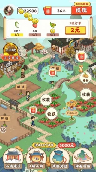江南小院[图2]