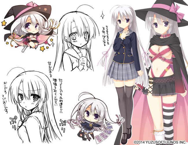 魔女的夜宴截图1