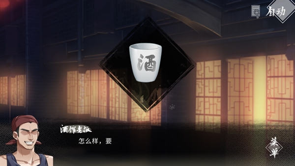 风起长安驭骨人[图3]