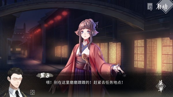风起长安驭骨人[图4]