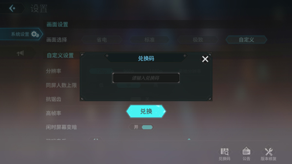 吟游战记[图2]
