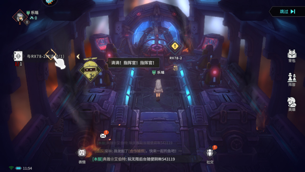 吟游战记[图5]