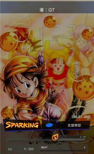 龙珠激斗官网[图6]