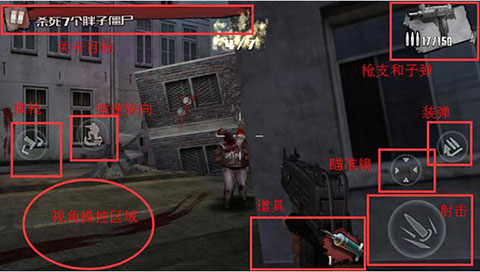 僵尸前线4[图3]