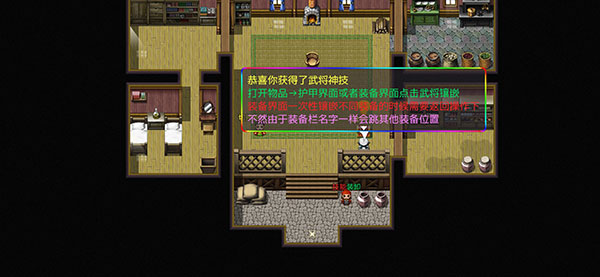 三国魔兽大乱斗官方版[图2]