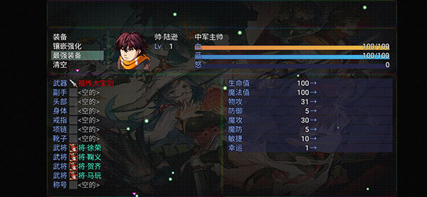 三国魔兽大乱斗官方版[图3]