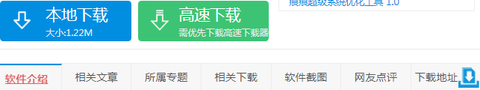 植物大战僵尸[图2]