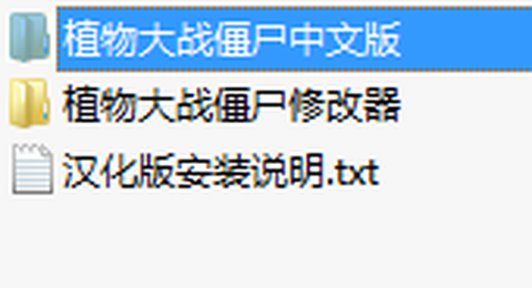 植物大战僵尸[图3]