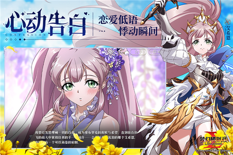 梦幻模拟战2截图1
