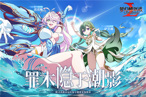 梦幻模拟战2截图2