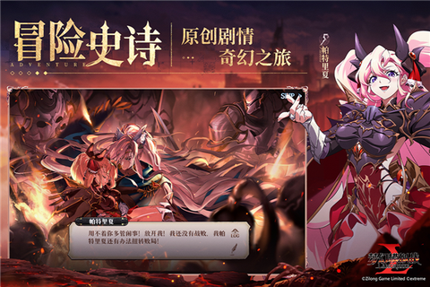 梦幻模拟战2截图3