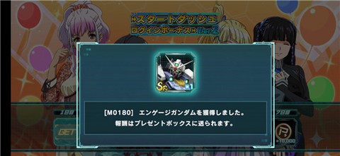 机动战士高达[图2]