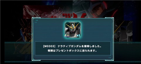 机动战士高达[图3]