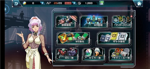 机动战士高达[图7]