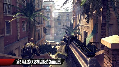 现代战争4截图1