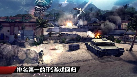 现代战争4截图2