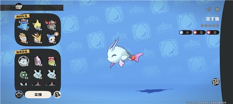 洛克王国世界官方正版[图6]