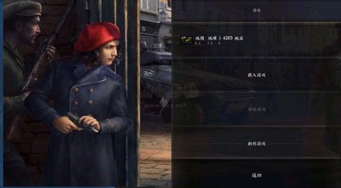 钢铁雄心4[图1]
