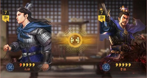三国志战略版官服[图3]