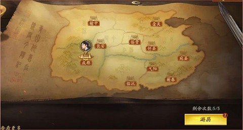 三国志战略版官服[图6]