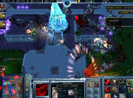 新魔教传说1.84武林颠峰[图1]