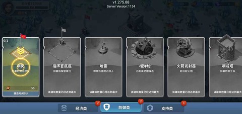 我的战争[图15]