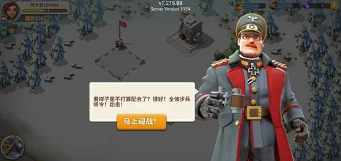 我的战争[图16]