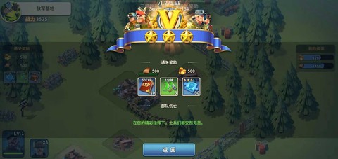 我的战争[图19]